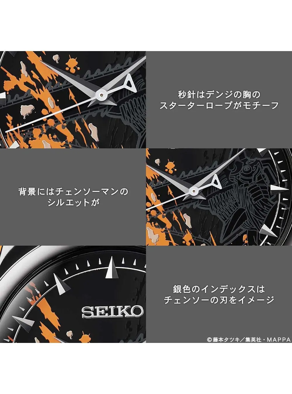 CHAINSAW MAN × SEIKO COLLABORATION WATCH LIMITED EDITION MADE IN JAPAN