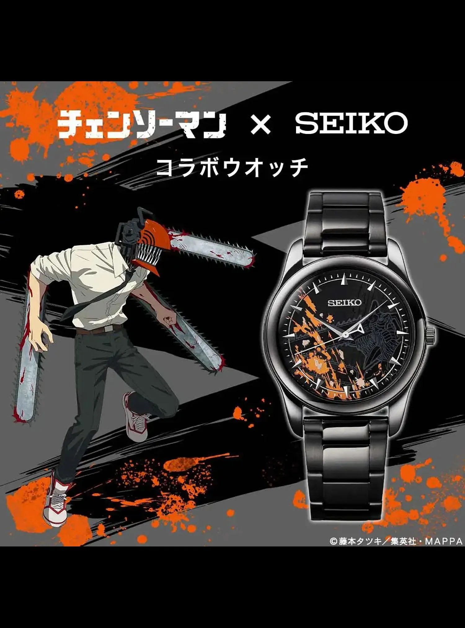 CHAINSAW MAN × SEIKO COLLABORATION WATCH LIMITED EDITION MADE IN JAPAN