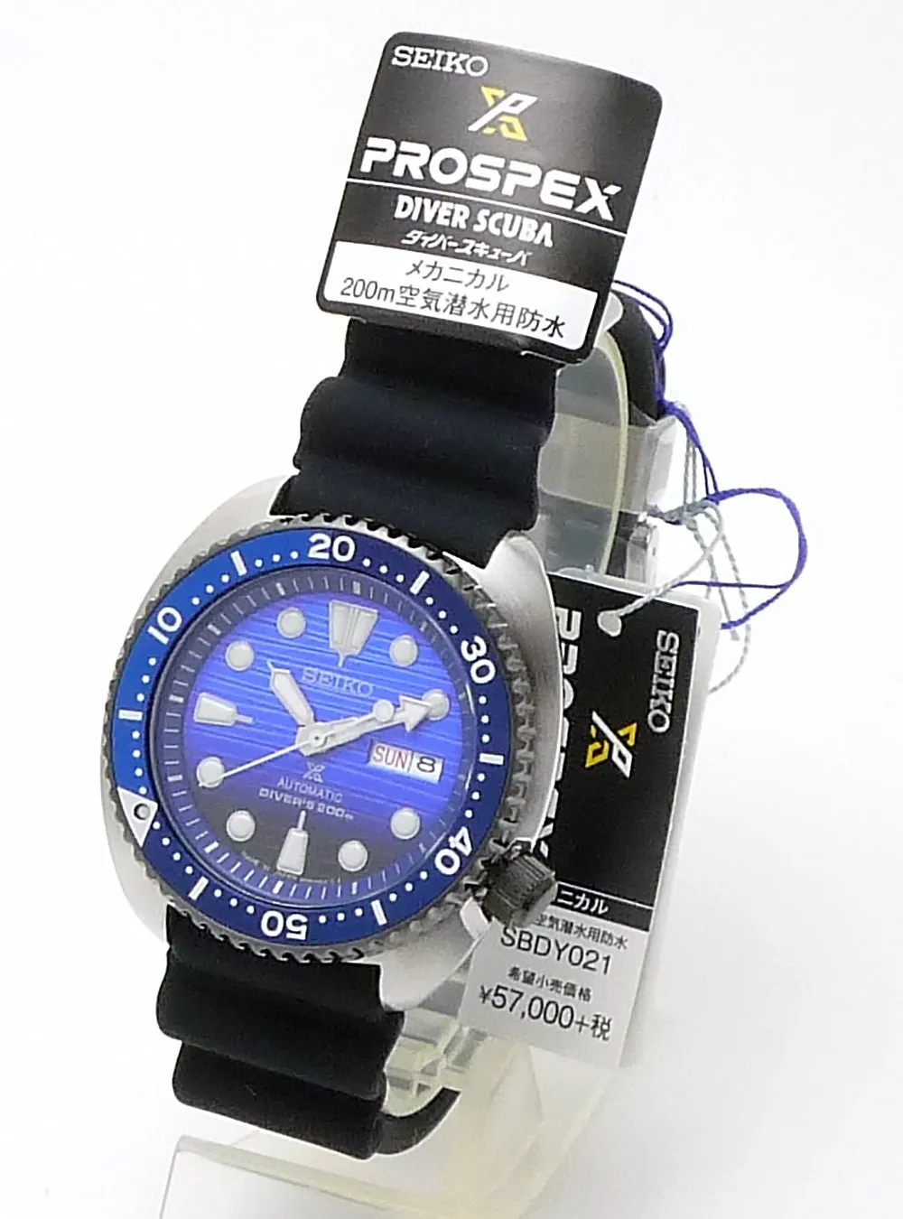 SEIKO PROSPEX SAVE THE OCEAN SPECIAL EDITION SBDY021 MADE IN JAPAN JDM