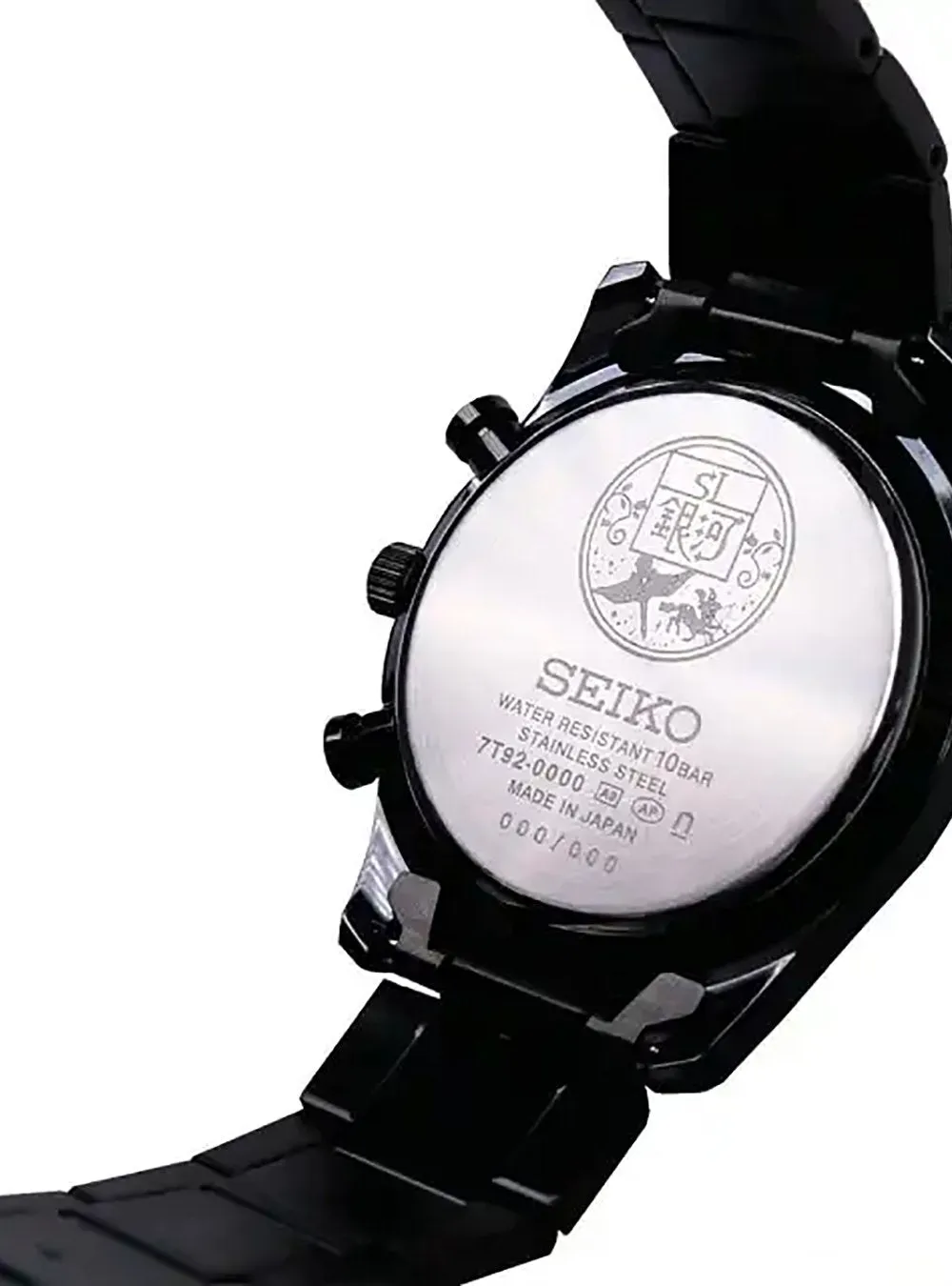 SEIKO × STEAM LOCOMOTIVE GALAXY LAST SEASON LIMITED EDITION MADE IN JAPAN