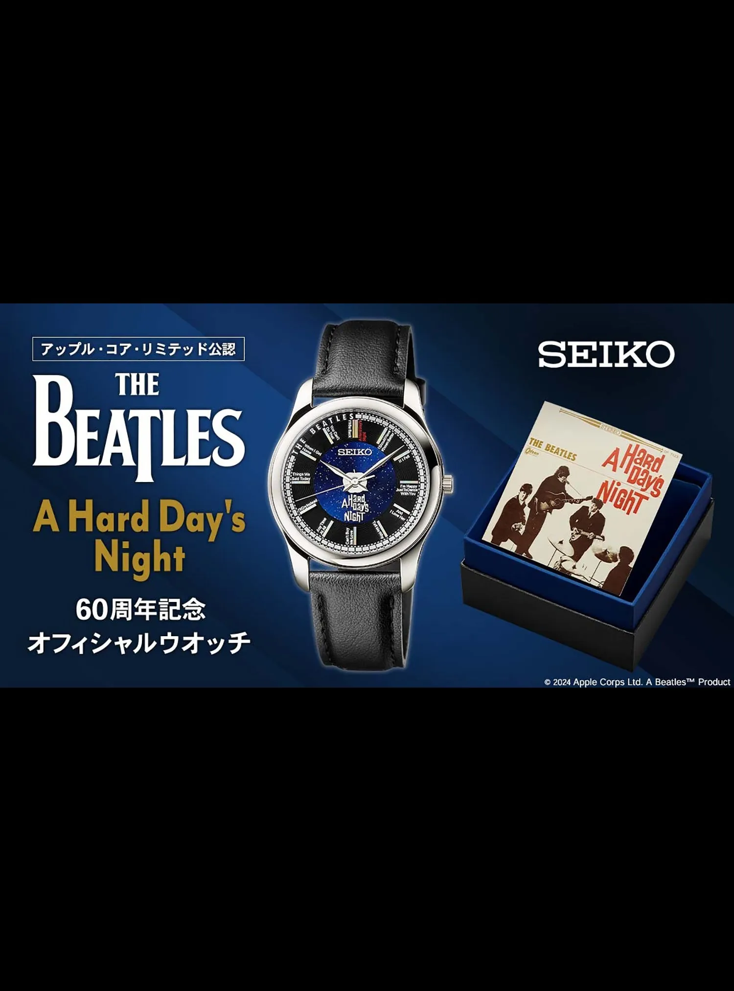 SEIKO x THE BEATLES THE 60TH ANNIVERSARY OF A HARD DAY'S NIGHT LIMITED EDITION MADE IN JAPAN